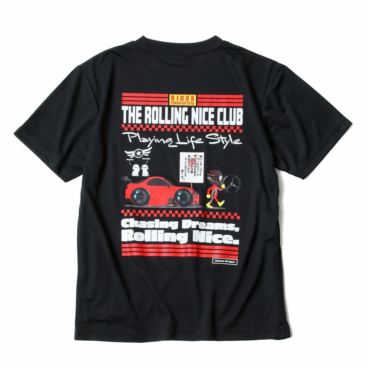 MAX ORIDO Supra スポーツ Tシャツ | モトーリモーダ公式オンライン