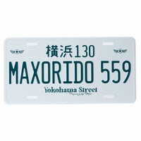 MAX ORIDO｜MAX ORIDO アルミ ナンバー プレート｜その他雑貨｜ホワイト