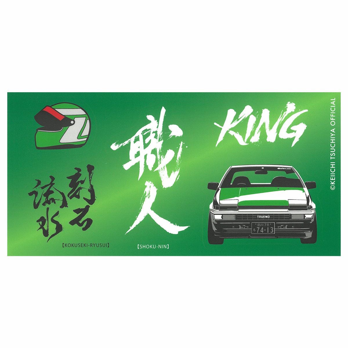KING アソート ステッカー | モトーリモーダ公式オンラインショップ