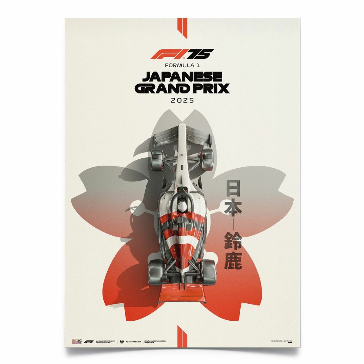 Automobilist｜フォーミュラ1 日本グランプリ 2025 公式ポスター 日本GP 鈴鹿｜ポスター