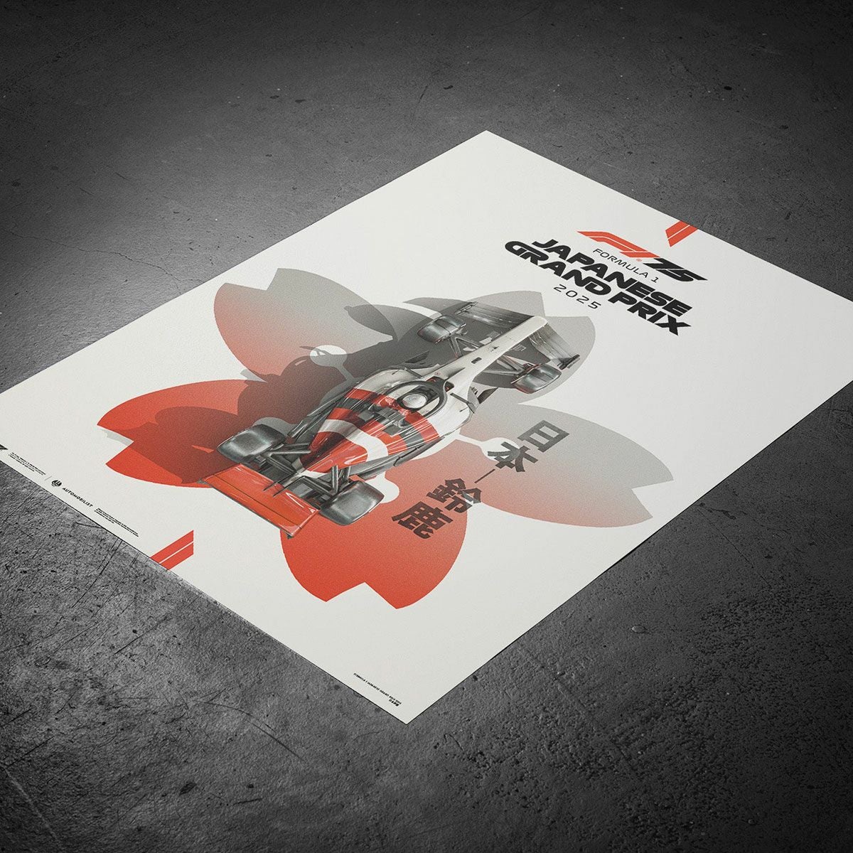 Automobilist｜フォーミュラ1 日本グランプリ 2025 公式ポスター 日本GP 鈴鹿｜ポスター