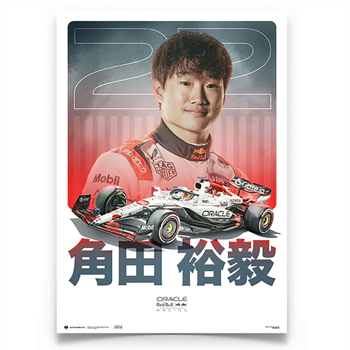 スパーク1/5 5HF195 オラクル レッドブルレーシング 角田裕毅 2025 オラクル レッドブルレーシング ホンダ RB21 角田裕毅 2025年 日本GP
