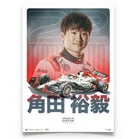 Automobilist｜角田裕毅 2025 オラクル レッドブルレーシング 日本GP ポスター｜