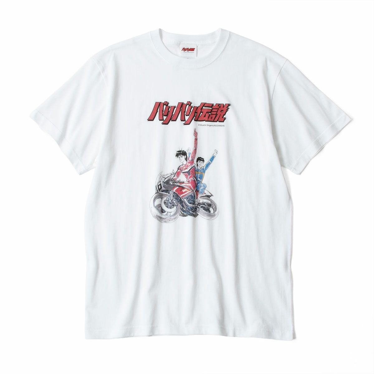 バリバリ伝説 グン＆秀吉Tシャツ | モトーリモーダ公式オンラインショップ