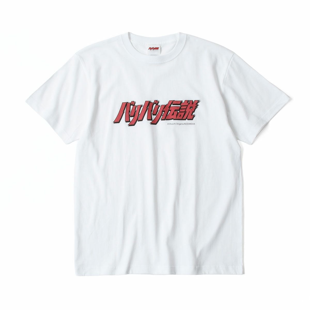 バリバリ伝説｜バリバリ伝説 ロゴTシャツ｜