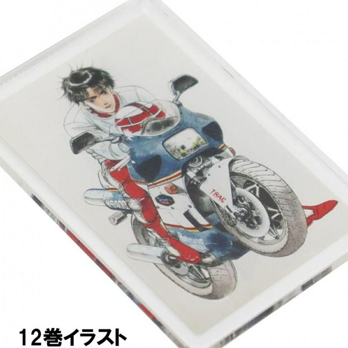 バリバリ伝説｜表紙イラストアクリルキーホルダー｜12巻イラスト