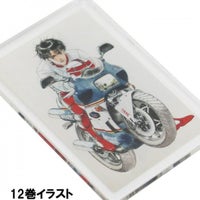 バリバリ伝説｜表紙イラストアクリルキーホルダー｜12巻イラスト