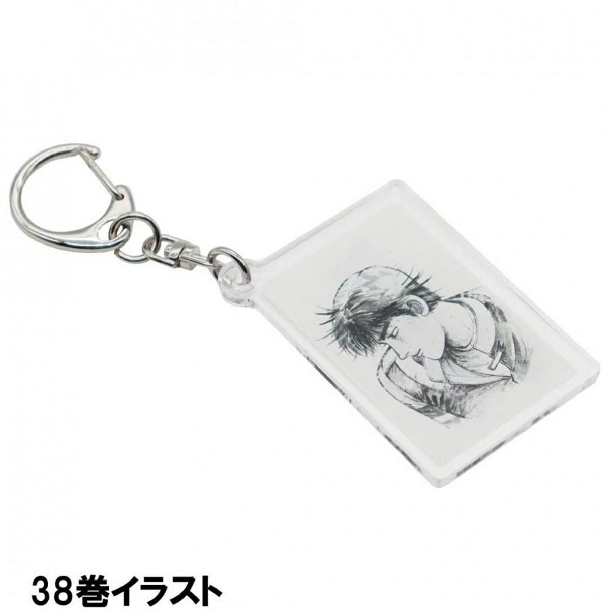 バリバリ伝説｜表紙イラストアクリルキーホルダー｜38巻イラスト