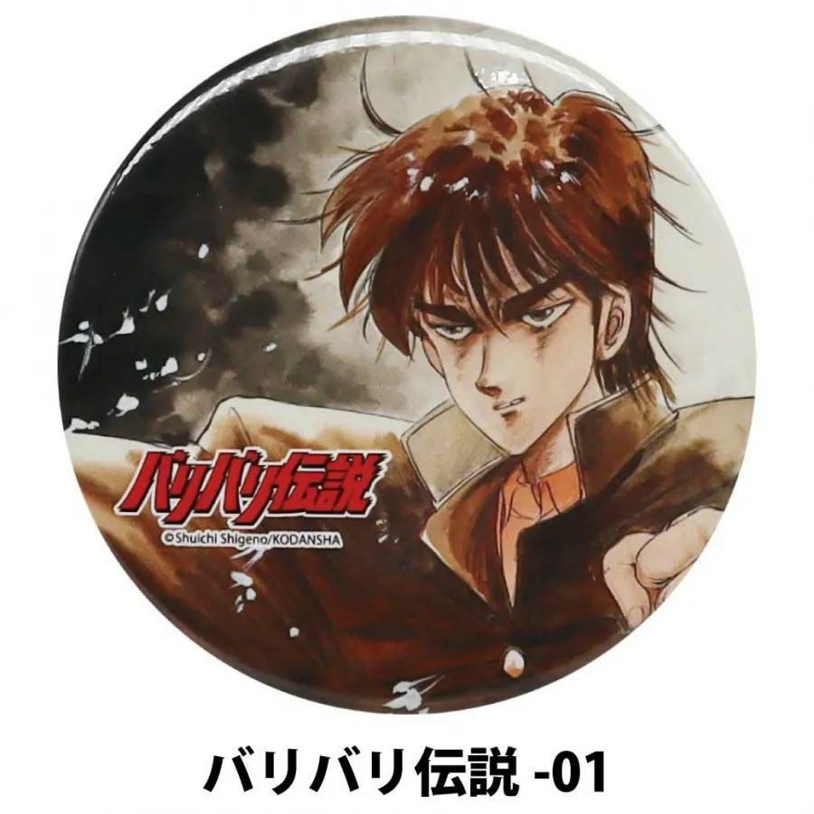 イラスト缶バッジ | モトーリモーダ公式オンラインショップ