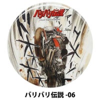 バリバリ伝説｜イラスト缶バッジ｜キーホルダー｜バリバリ伝説-06