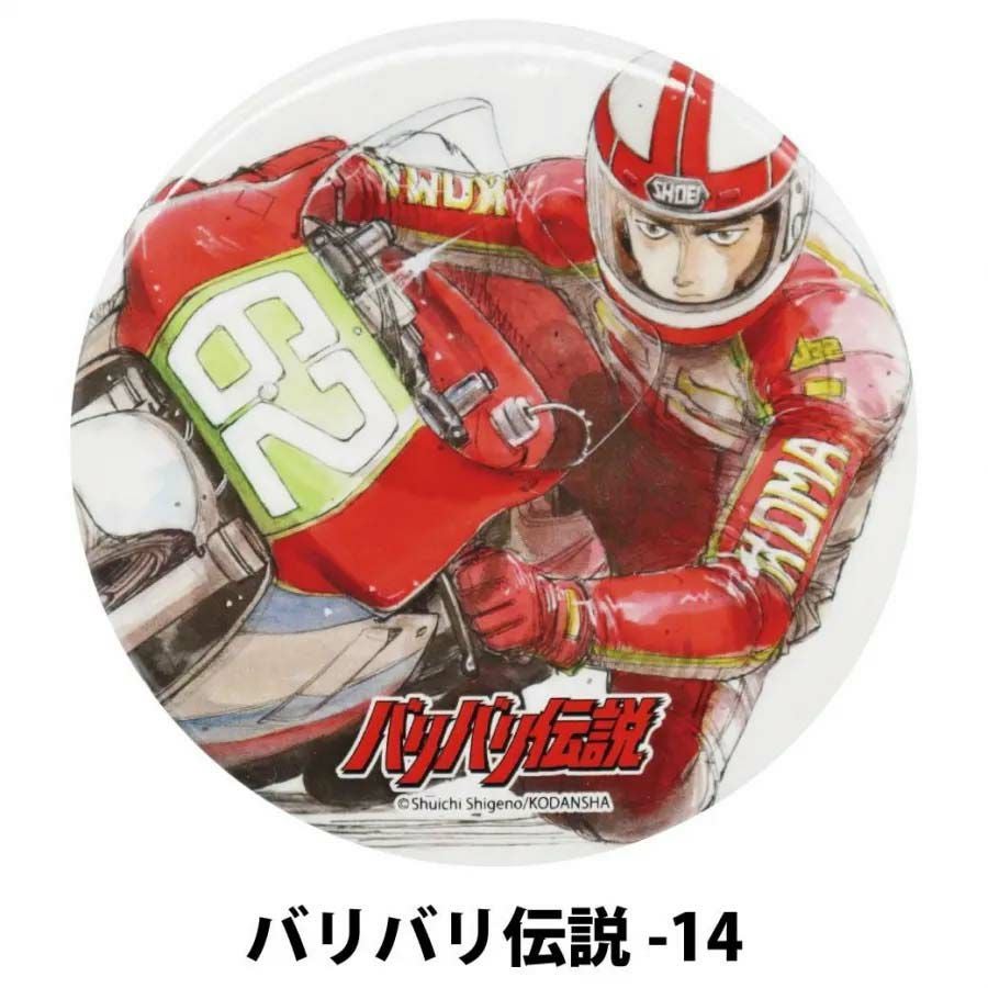 イラスト缶バッジ | モトーリモーダ公式オンラインショップ