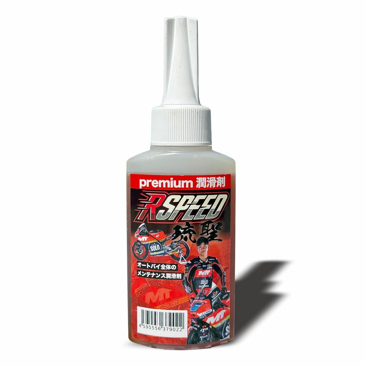 りょりゅさん専用 Rspeed 琉聖 premium 潤滑剤 80mlボトル | モトーリモーダ公式