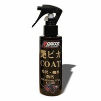 Rspeed｜Rspeed 艶ピカCOAT 120ml｜その他雑貨