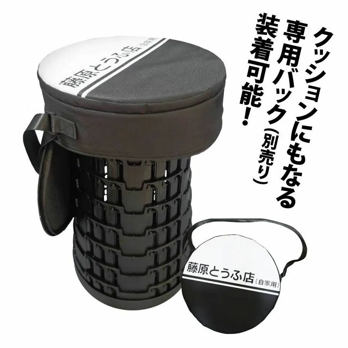 DIESEL 非売品 ノベルティ 折りたたみスツール 2脚セット 折り畳み椅子 『頭文字D』1000個限定スツール｜イニシャルD 雑貨