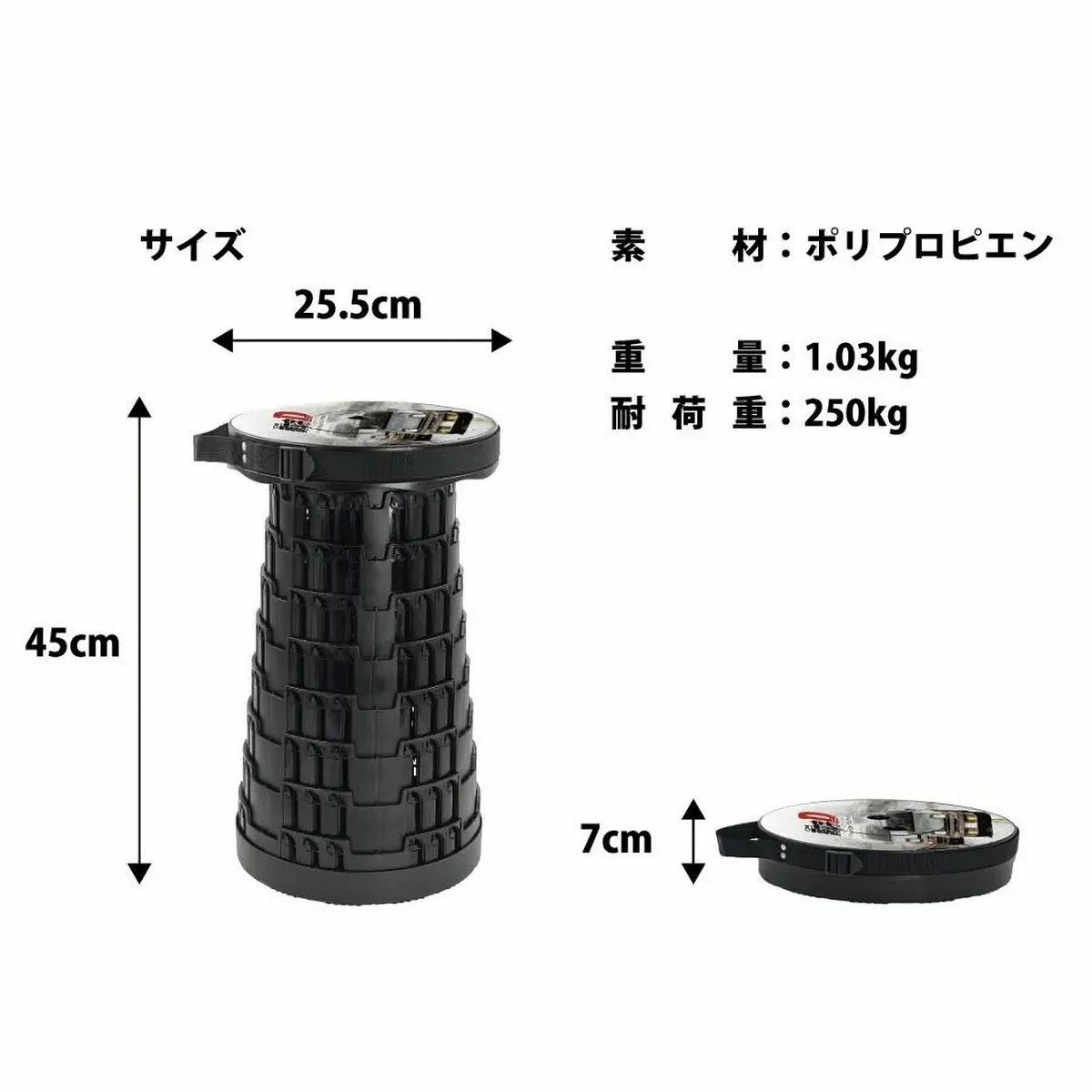 Cassette Car Products｜折り畳み椅子 頭文字D イス スツール 1000個限定｜雑貨