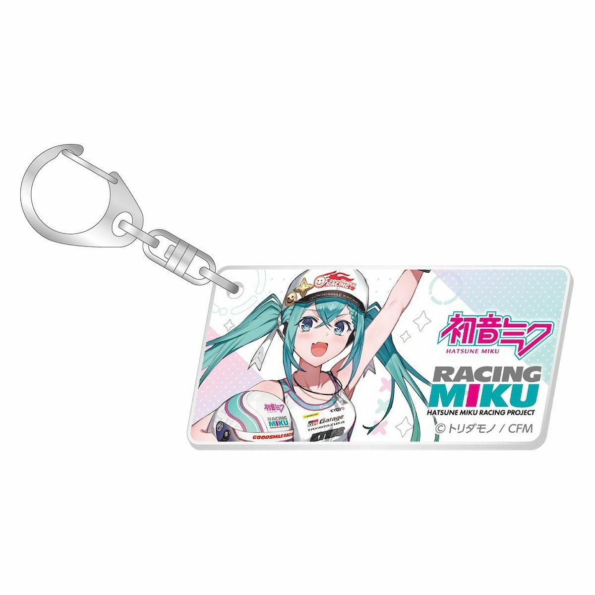 GOODSMILE RACING｜レーシングミク KYOJO VITA 2025 Ver. ナンバープレート風キーホルダー｜雑貨