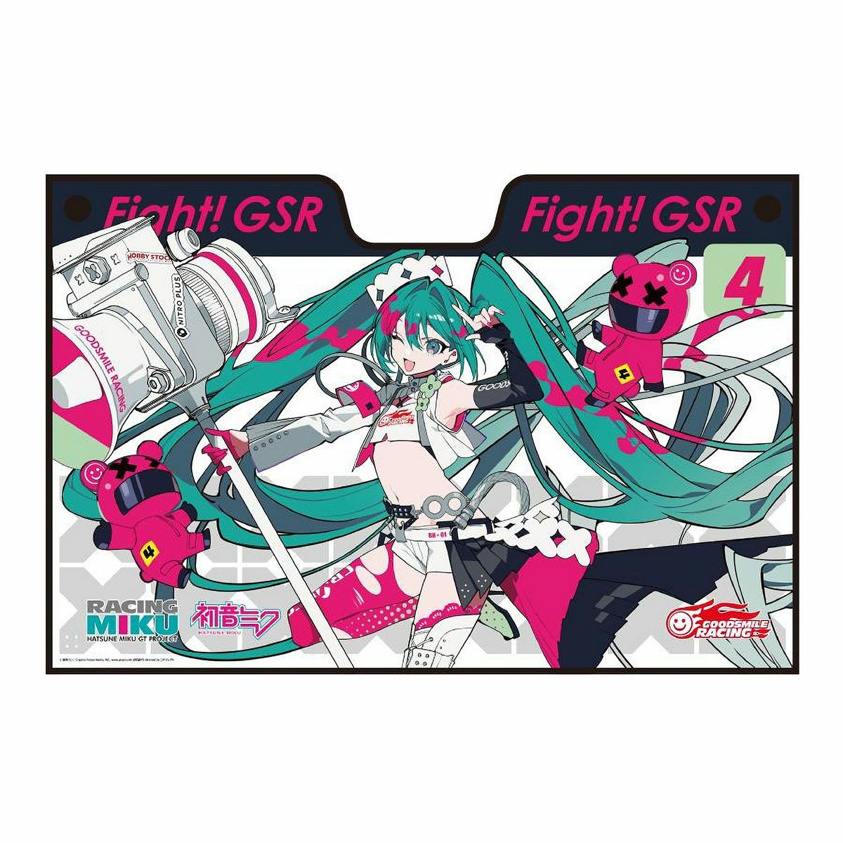 【初音ミク】サンシェード レーシングミク2025Ver. サンシェード レーシングミク2025Ver. | モトーリモーダ公式オンライン