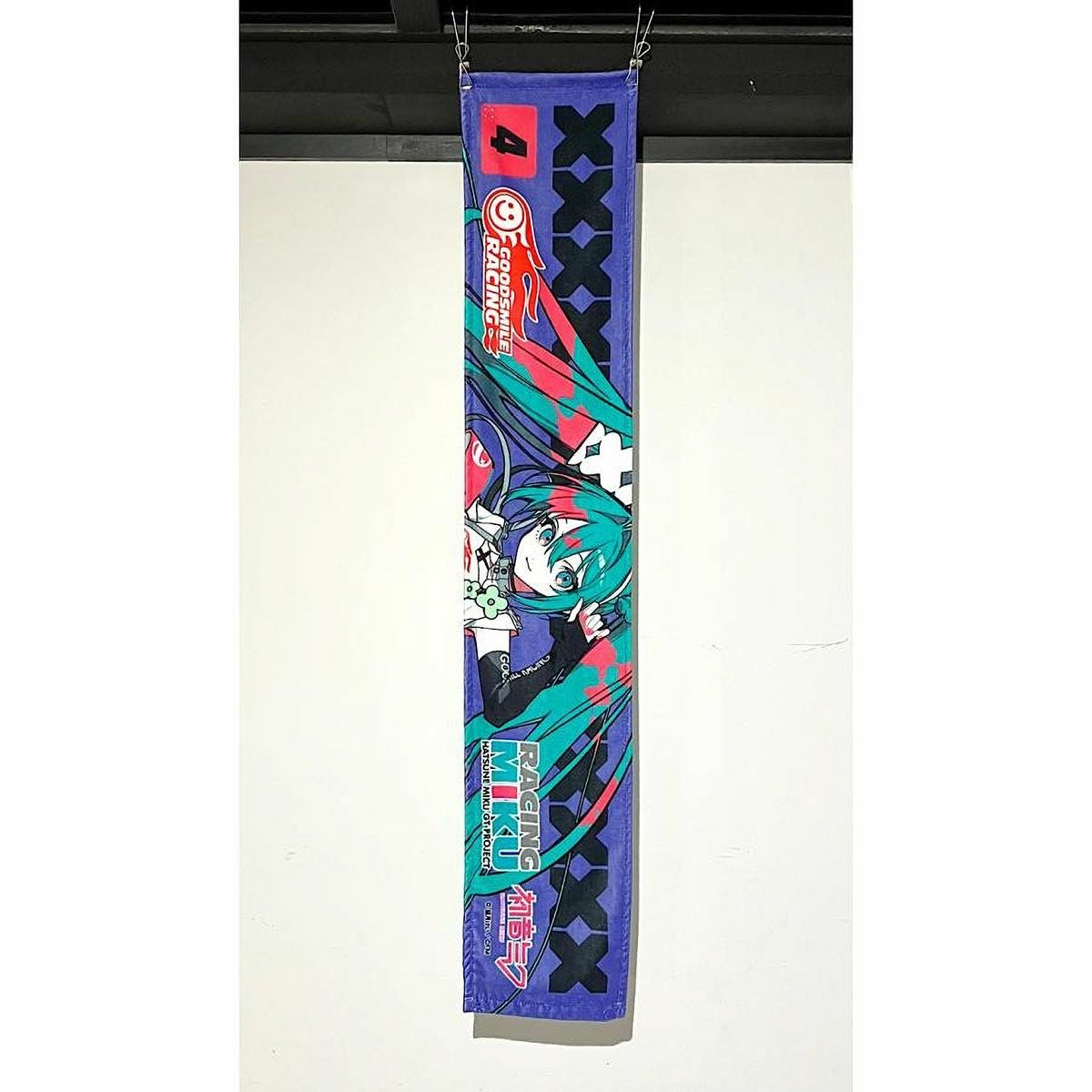 GOODSMILE RACING｜レーシングミク 2025Ver. マフラータオルvol.1 キービジュアル｜雑貨