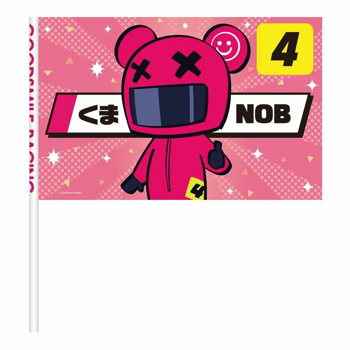 応援フラッグ GOODSMILE RACING くまNOB | モトーリモーダ公式