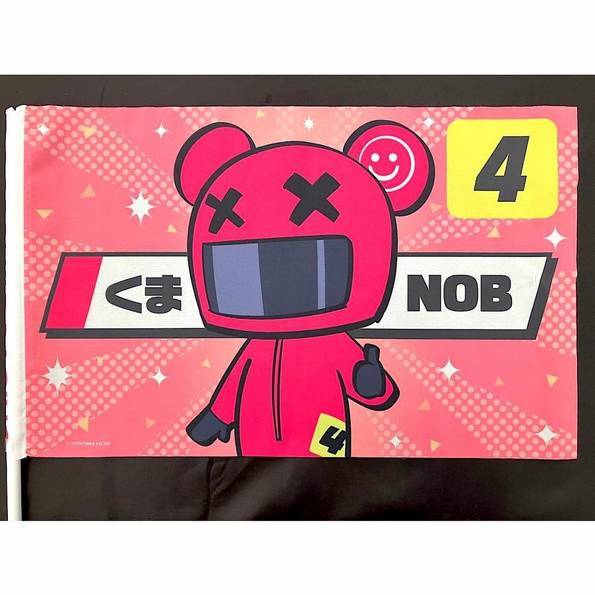 GOODSMILE RACING｜応援フラッグ GOODSMILE RACING くまNOB｜雑貨