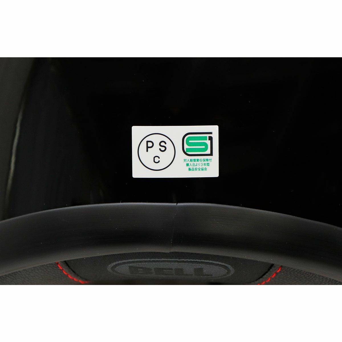 BELL｜CUSTOM500 ソリッド ビンテージ ホワイト｜ジェット