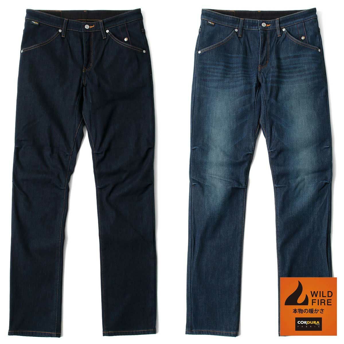 EDWIN コラボ 3Dフィット WILD FIRE CORDURA® デニム '25