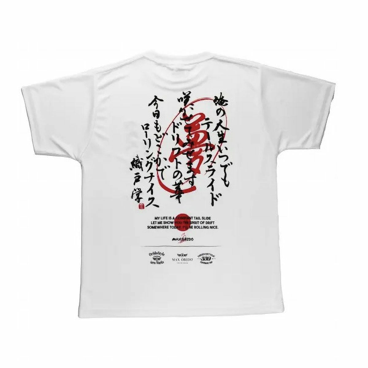 MAX ORIDO｜Max Orido ローリング ナイス スポーツ Tシャツ｜ウェア｜ホワイト