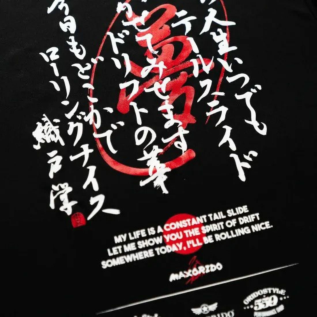 MAX ORIDO｜Max Orido ローリング ナイス スポーツ Tシャツ｜ウェア｜ブラック