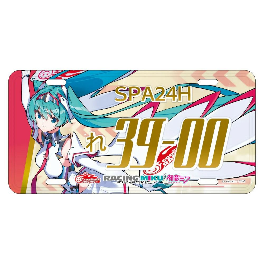 初音ミク レーシングVer.SPA 2025応援Ver. ナンバープレート風アルミ