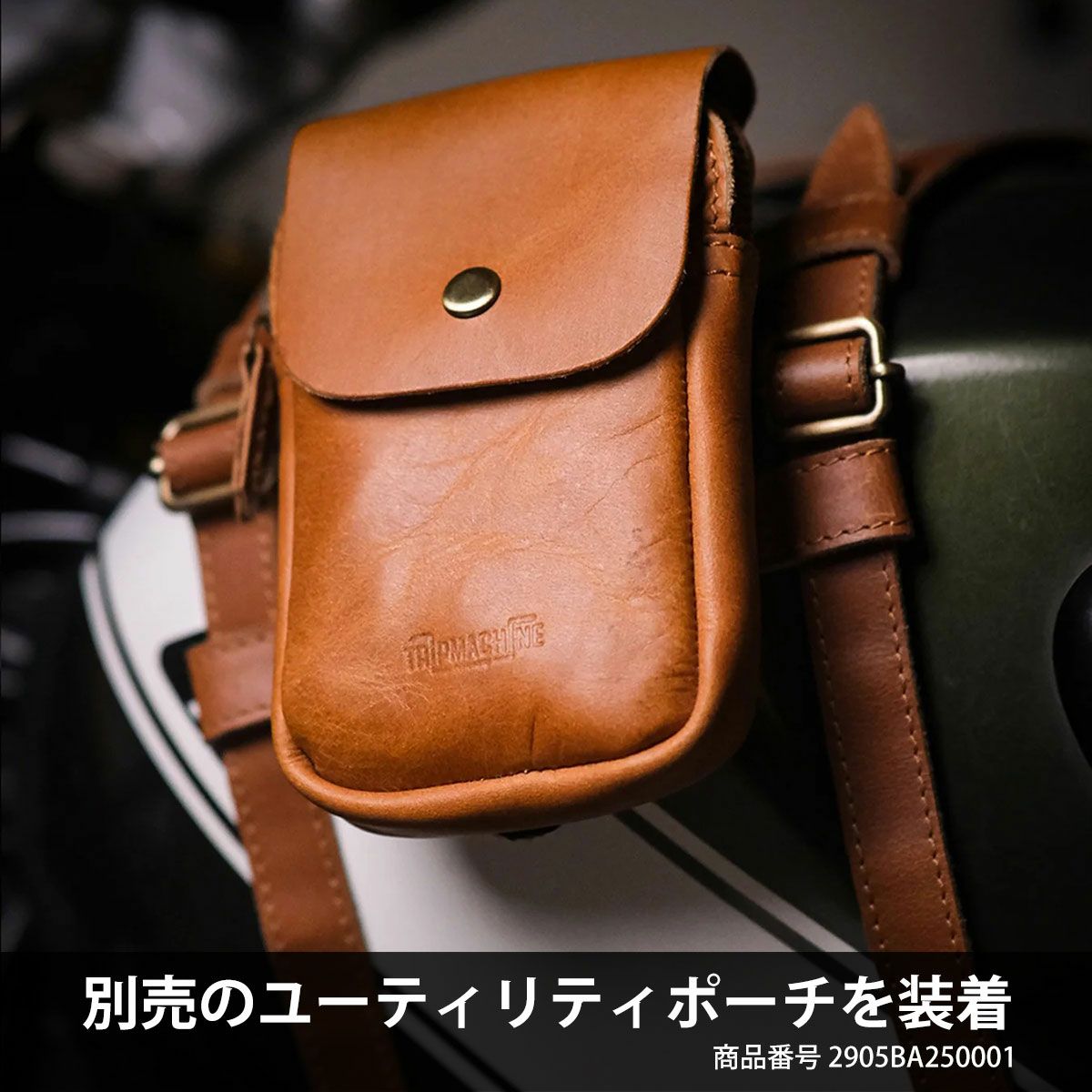 Trip Machine｜タンクストラップ for トライアンフ 400｜雑貨｜ヴィンテージタン