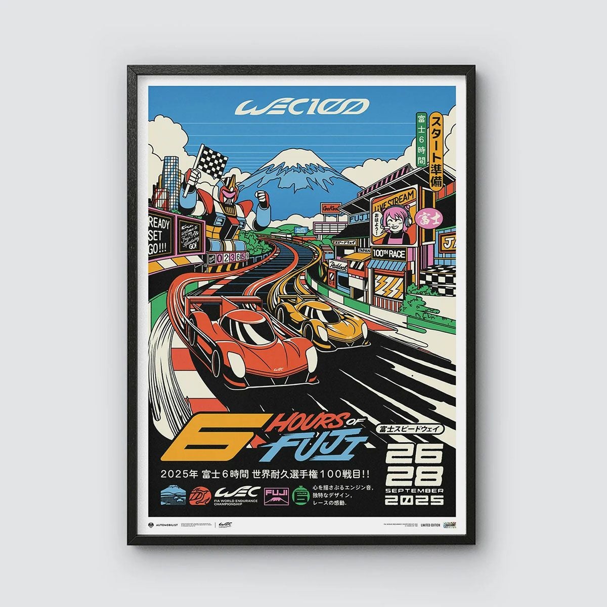 FIA WEC 2025 富士6時間耐久レース 公式イベントポスター
