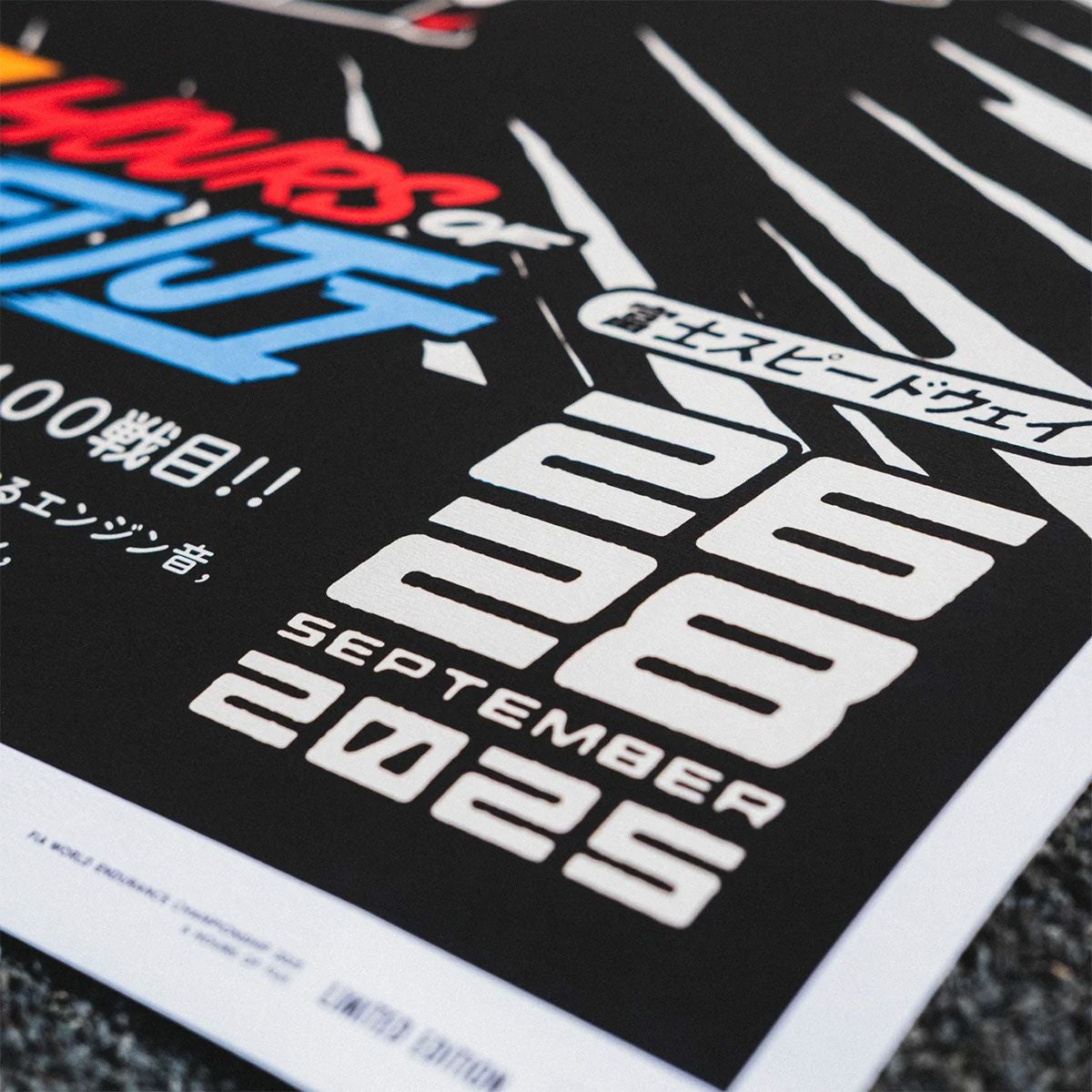 Automobilist｜FIA WEC 2025 富士6時間耐久レース 公式イベントポスター｜雑貨