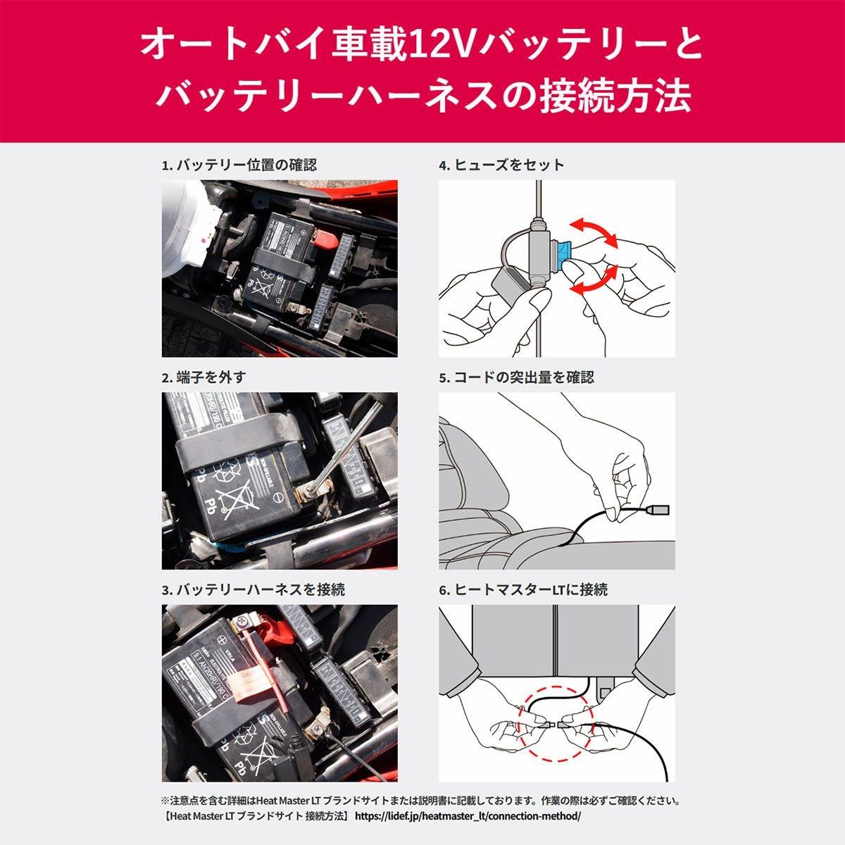 瞬熱 インナージャケット HEAT MASTER_LT LIDEF
