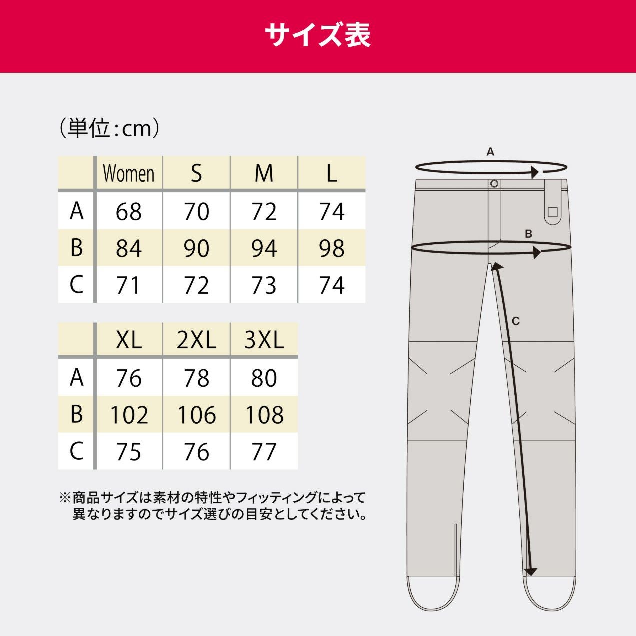 瞬熱 インナーパンツ HEAT MASTER_LT LIDEF