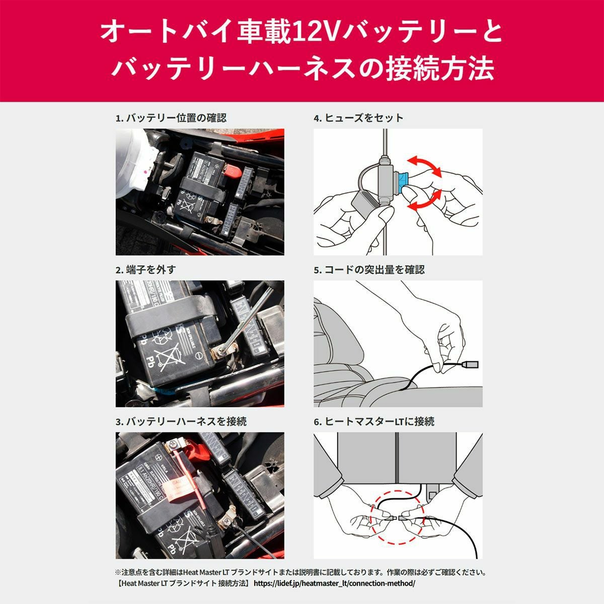 瞬熱 ヒート トゥ ウォーマー HEAT MASTER_LT LIDEF