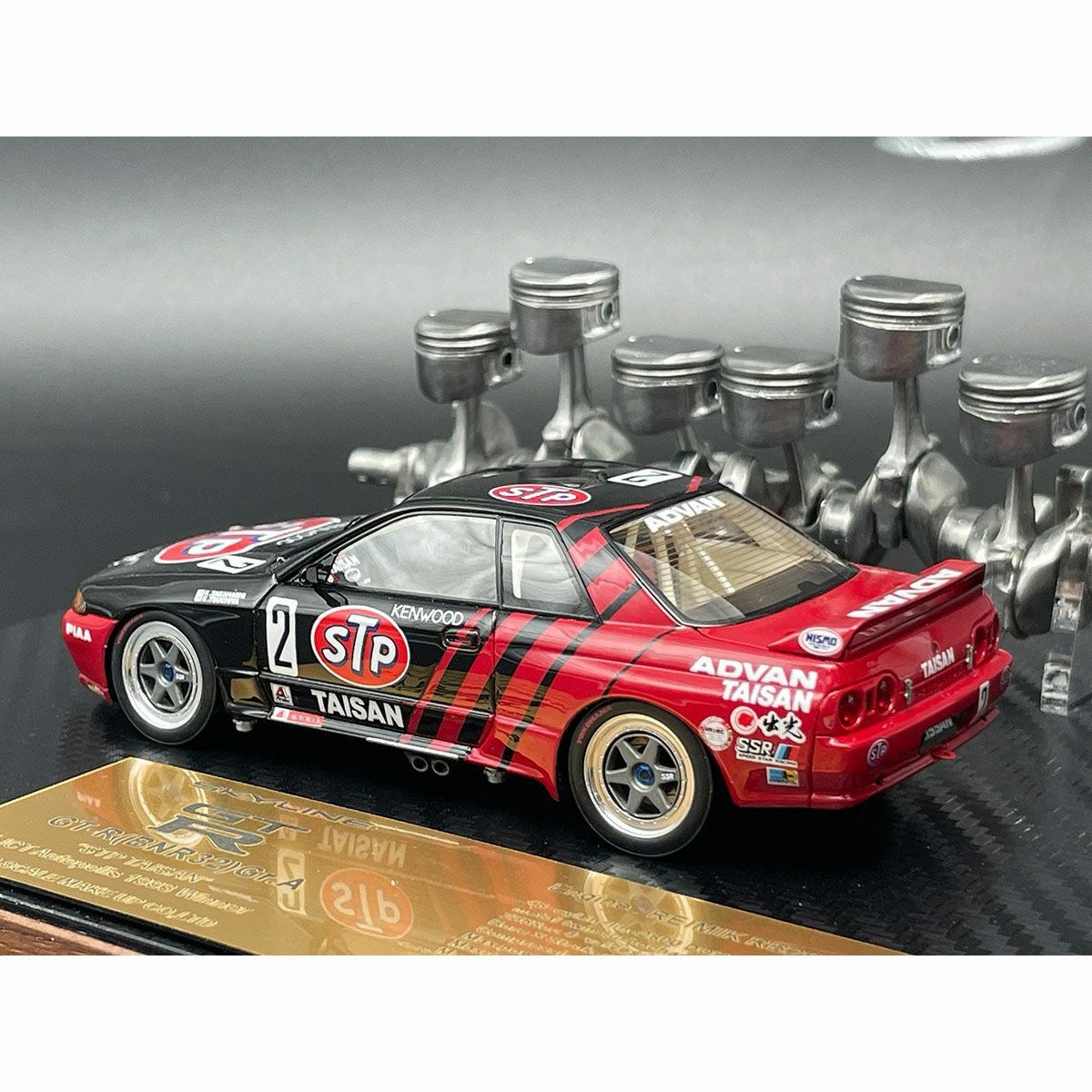 日下エンジニアリング｜STP　タイサンGT-R Gr.A 　JTC Autopolis 1993　ウィナー｜雑貨