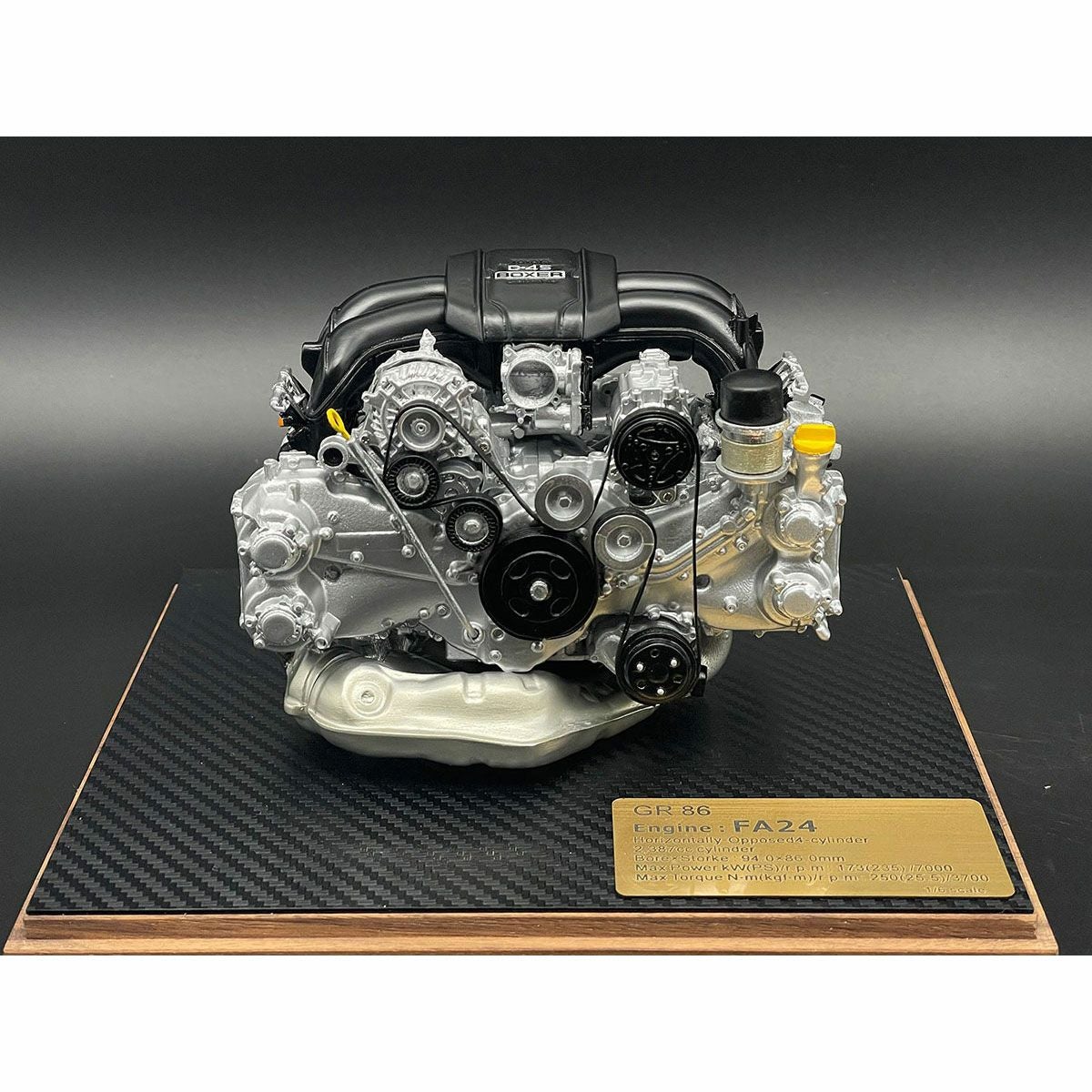 日下エンジニアリング｜トヨタ GR86搭載 FA24｜雑貨