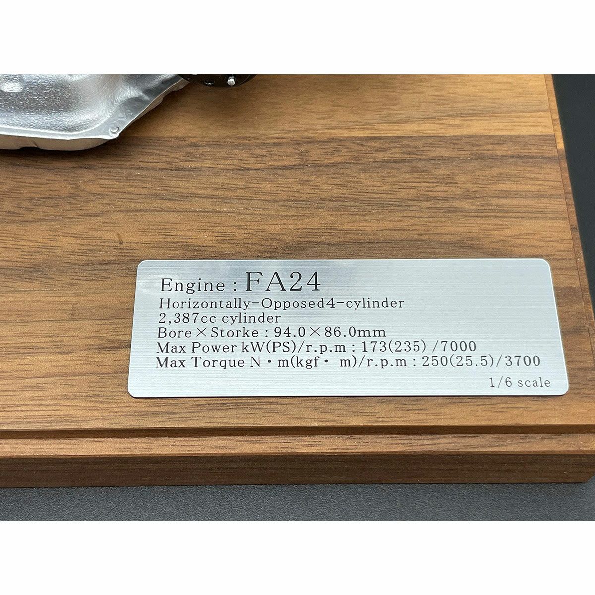 日下エンジニアリング｜スバル FA24型｜雑貨