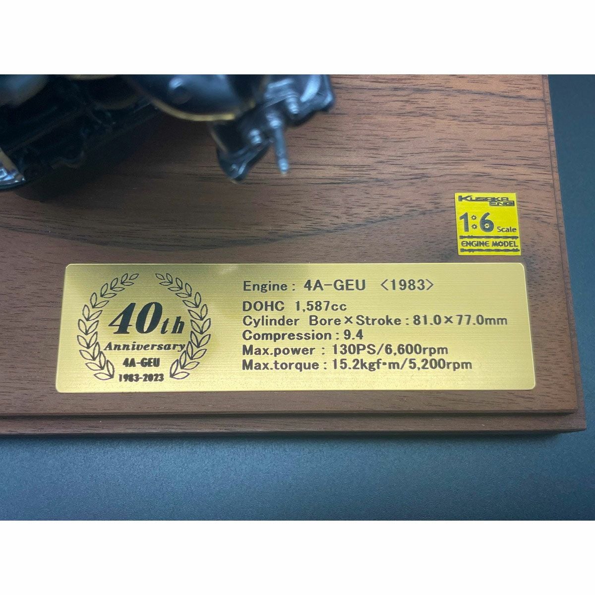 日下エンジニアリング｜TOYOTA 4A-GE 40th｜雑貨