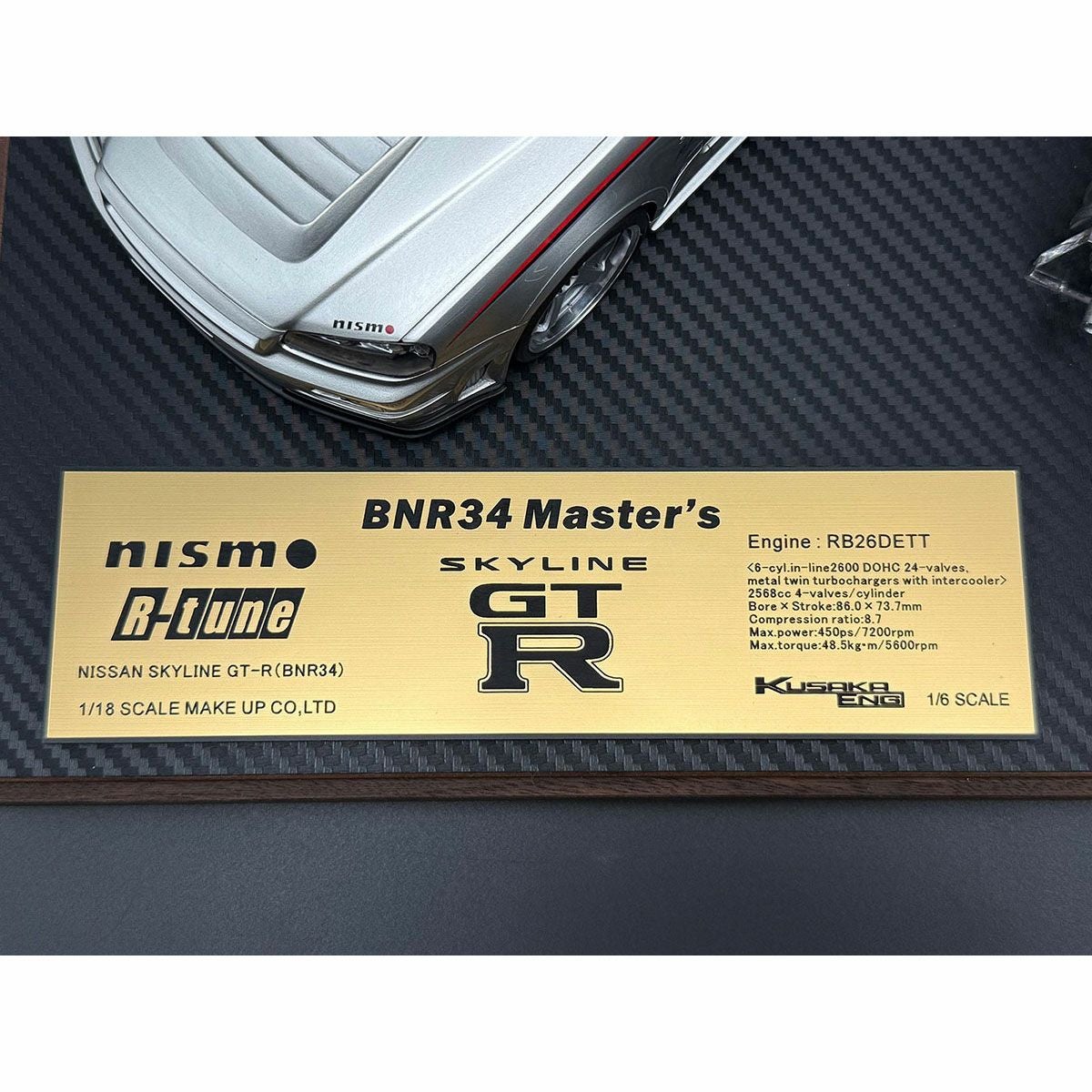 日下エンジニアリング｜NISSAN SKYLINE GT-R (BNR34 NISMO R-tune Version) 2004｜雑貨
