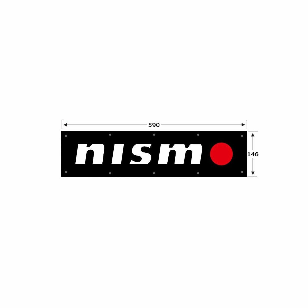 日下エンジニアリング｜NISMO ロゴ1997 LEDディスプレー（M)｜雑貨