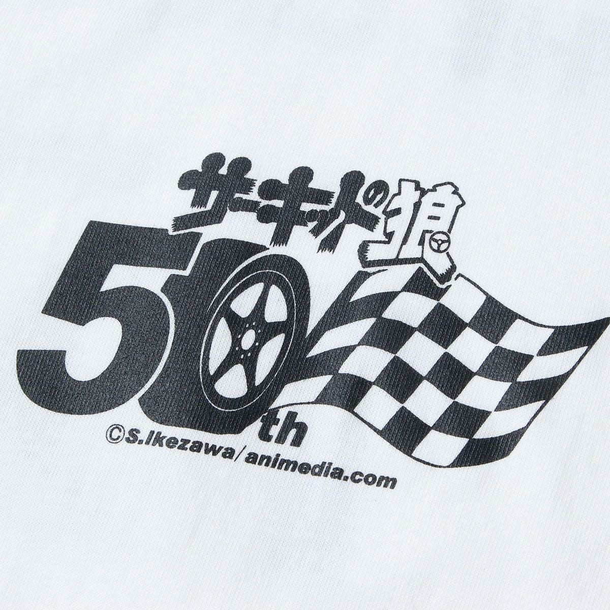 サーキットの狼｜50th Tシャツ｜ウェア｜ホワイト