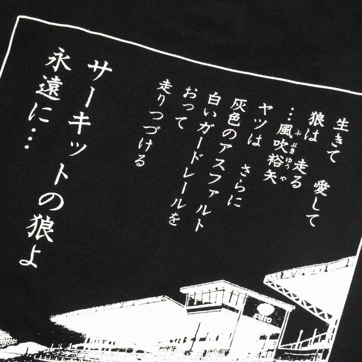 ロゴ Tシャツ | モトーリモーダ公式オンラインショップ