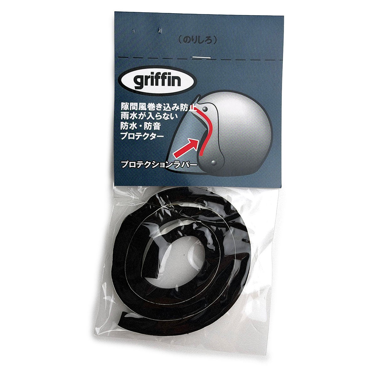 griffin｜ジェットスター 専用フリップアップアジャスター付き シールド｜シールド｜付属品