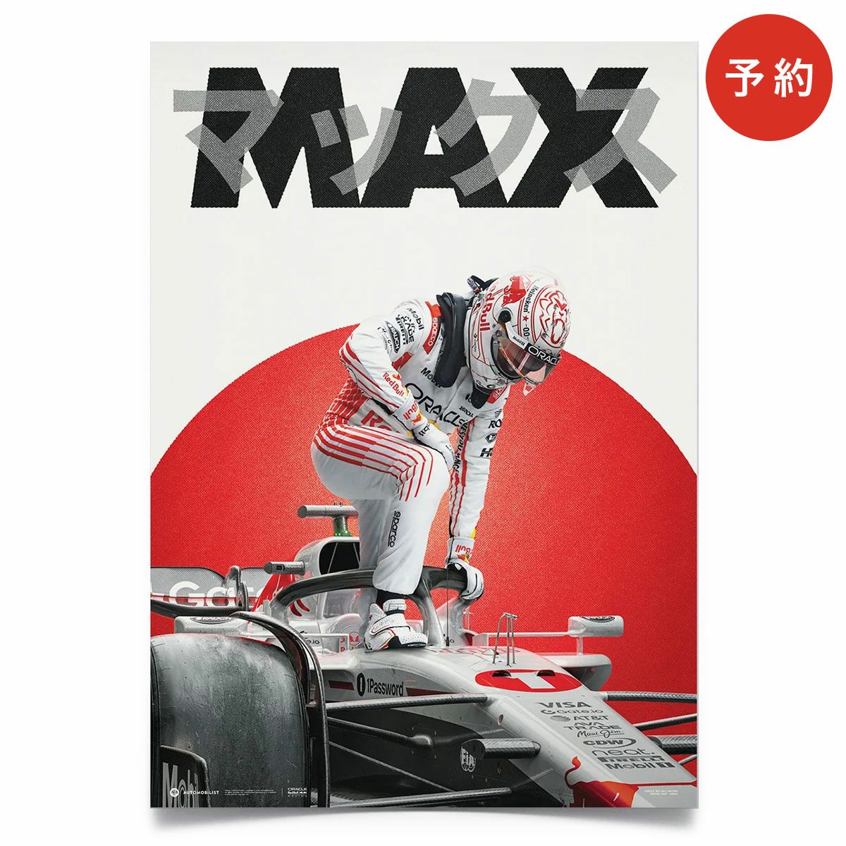 オラクル レッドブル レーシング マックス・フェルスタッペン 鈴鹿