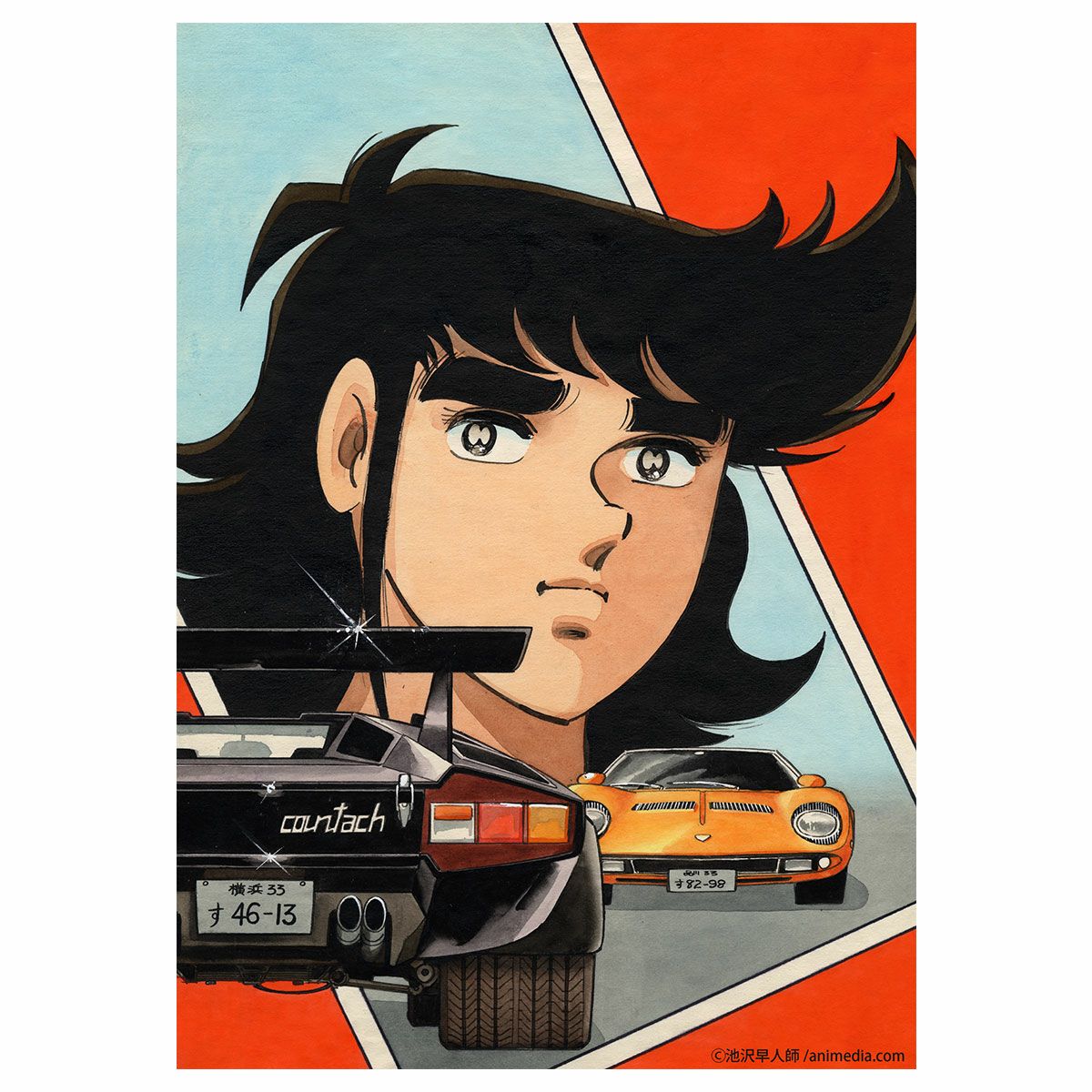 豪華愛蔵版 『サーキットの狼』 ～限定トレーディングカード付き