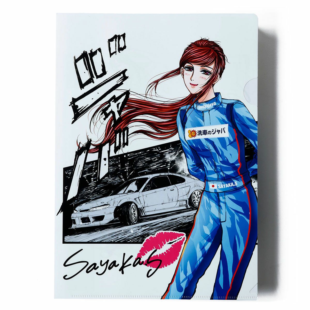 ジャバ クリアファイル | モトーリモーダ公式オンラインショップ