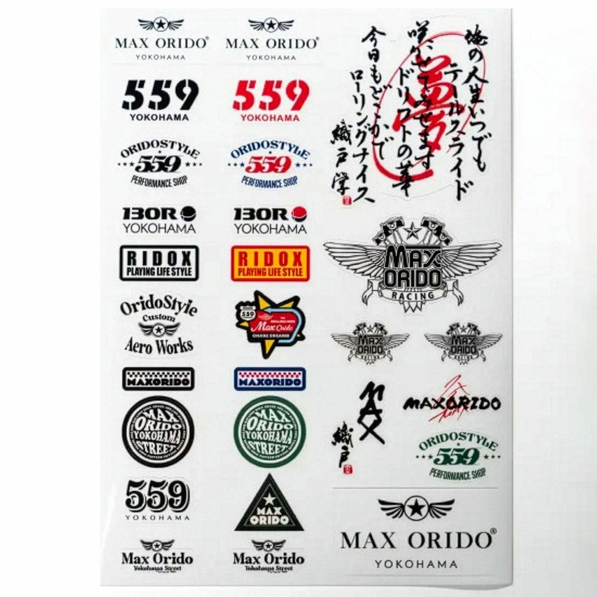 MAX ORIDO｜Max Orido A4 ステッカーシート｜雑貨