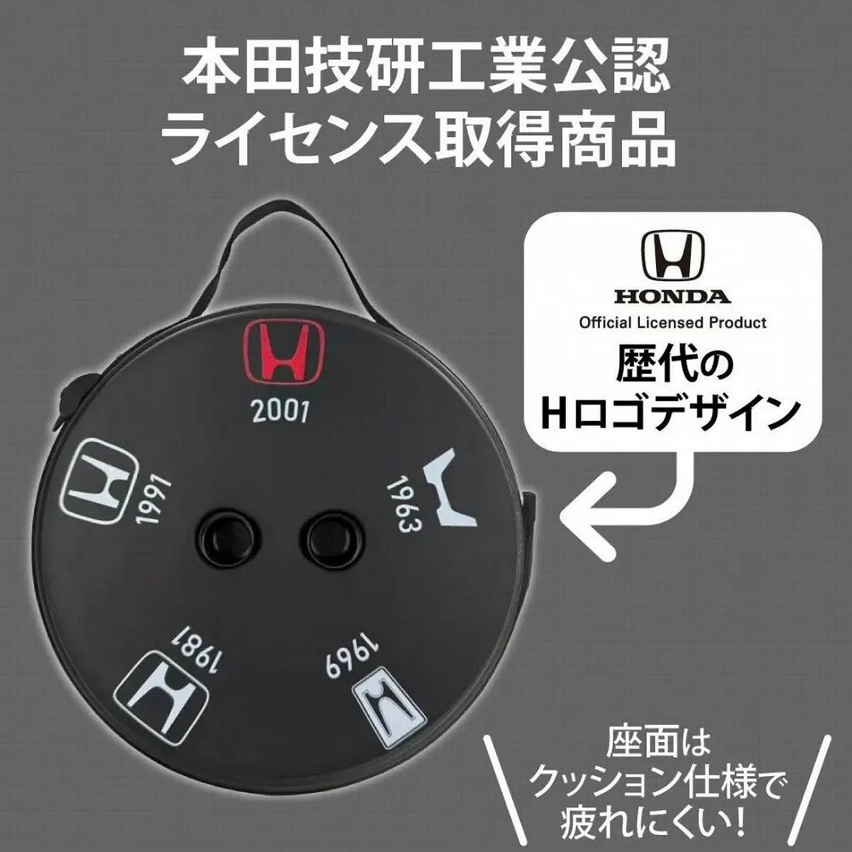 Cassette Car Products｜折り畳み椅子 デザイン ホンダ H ヒストリー イス スツール｜雑貨