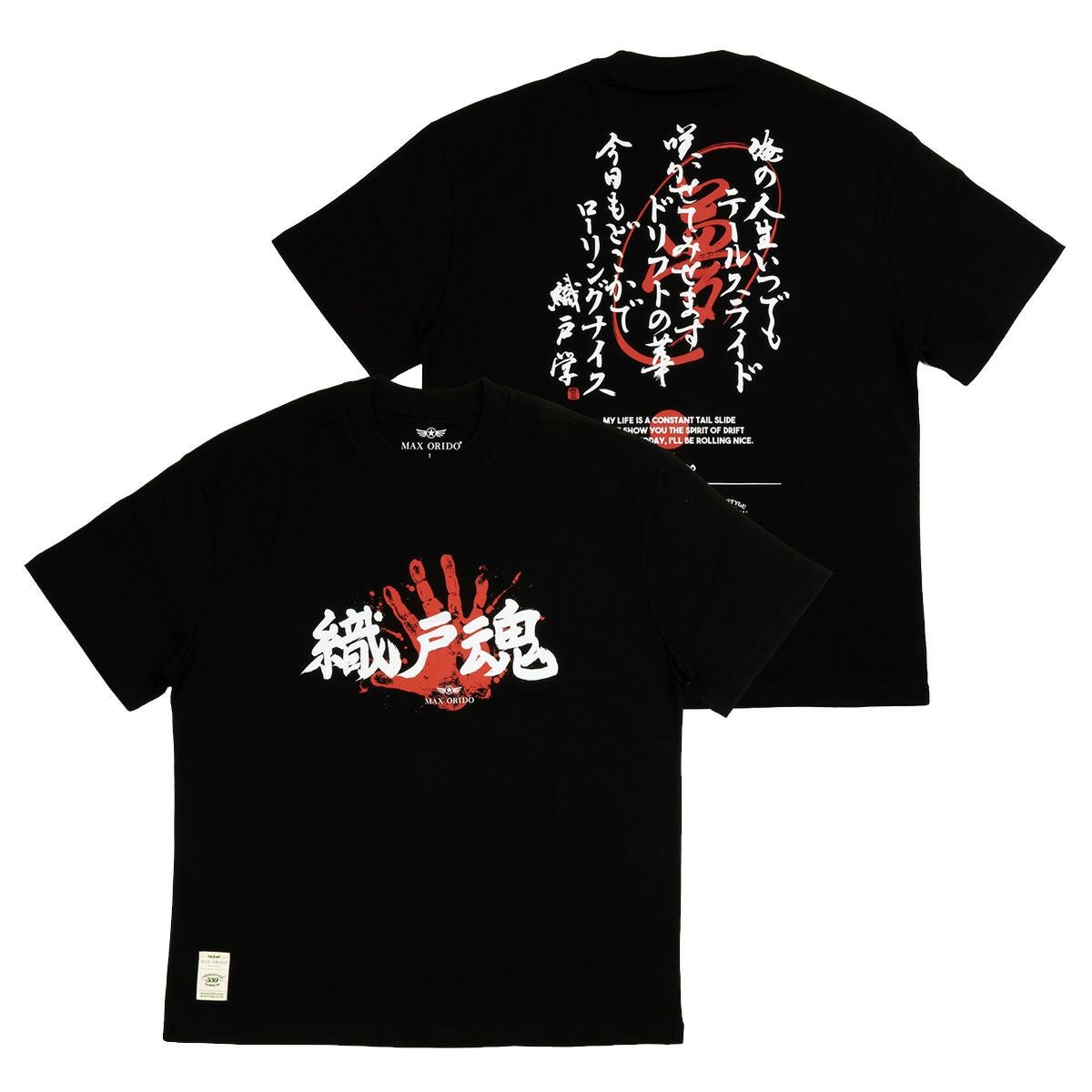 MAX ORIDO｜MAX ORIDO 織戸魂 T-Shirt｜ウェア